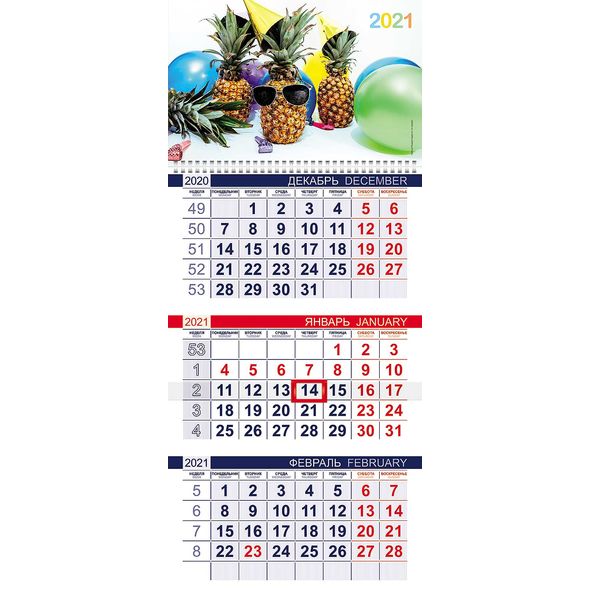 Календарь квартальный 3-х блоч. на 1 гребне ЭКОНОМ бум. мелован. 2-х цв. блок с бегунком на 2021г -Веселые ананасы- , 